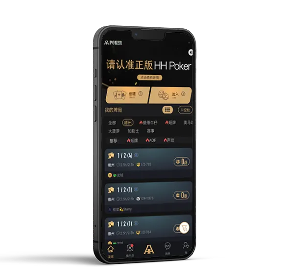 德扑圈鲨鱼俱乐部加入